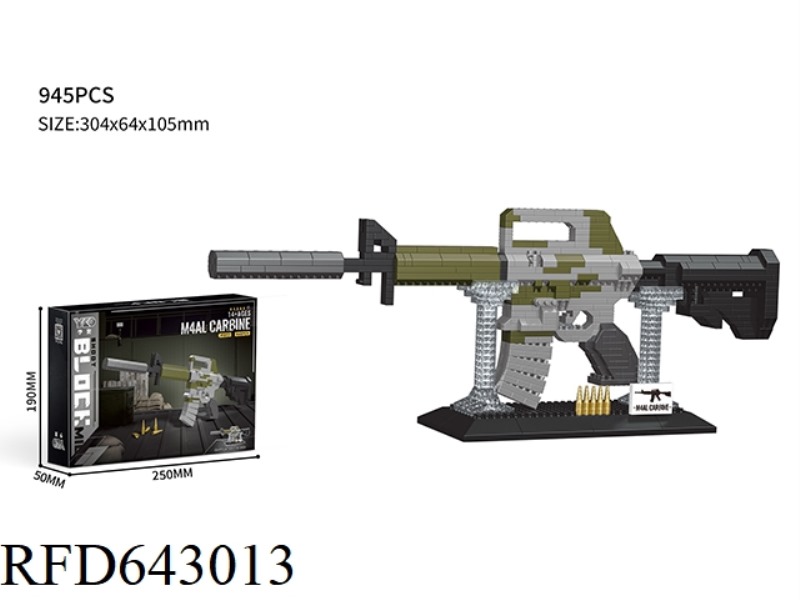 M4AL SUBMACHINE GUN (945PCS) WITH DISPLAY STAND