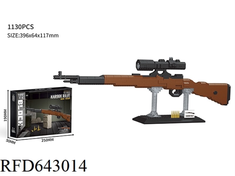 98K SNIPER RIFLE (1130PCS) WITH DISPLAY STAND