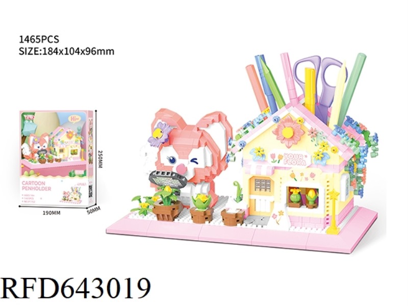 BEIER FLOWER SHOP PEN CONTAINER (1465PCS)
