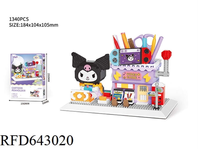 MIMI GAME HALL BUILDING BLOCK PEN HOLDER (1340PCS)