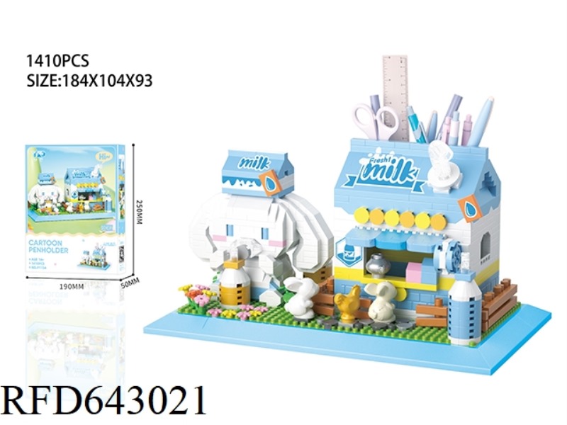 LONG-EARED DOG MILK STORE PEN HOLDER (1410PCS)