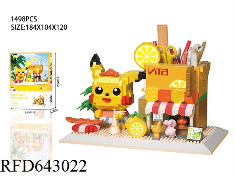 SUMMER BEACH LEMON TEA SHOP PEN CONTAINER (1498PCS)