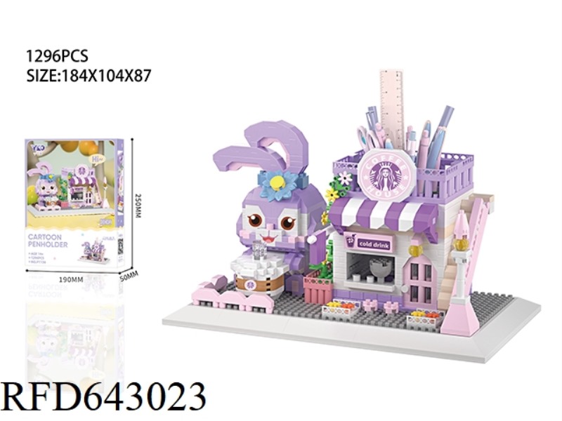 STARBUCKS COFFEE SHOP PEN HOLDER (1296PCS)