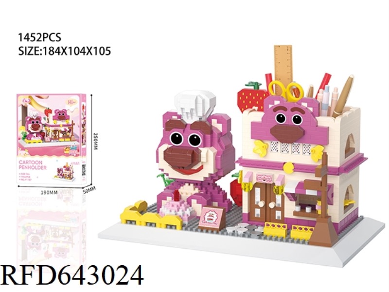 CHEF PINK BEAR RESTAURANT PEN CONTAINER (1452PCS)
