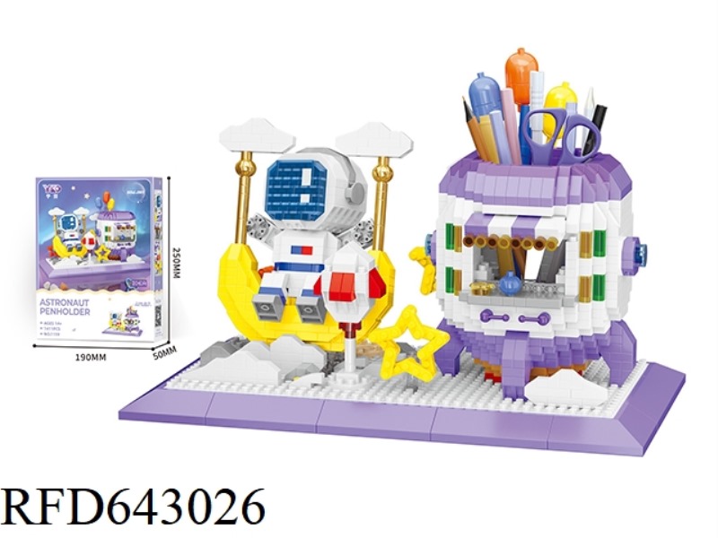 MOON SWING ASTRONAUT PEN CONTAINER (1411PCS)