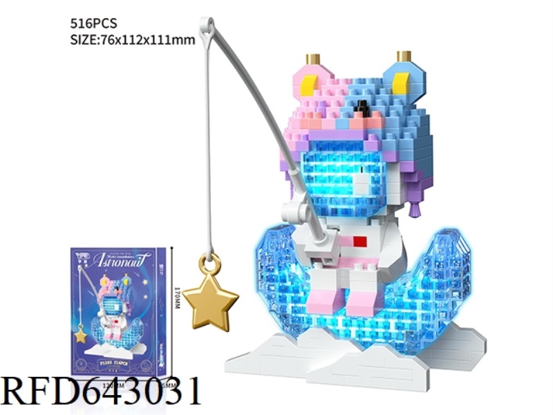 STAR-FISHING ASTRONAUT (516PCS) GEMINI WITH LIGHTS
