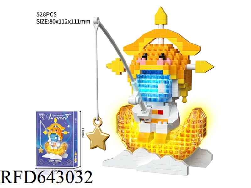 STAR-FISHING ASTRONAUT (528PCS) SAGITTARIUS WITH LIGHT