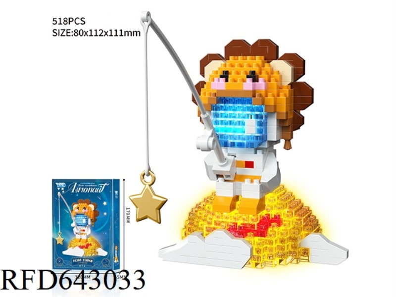 STAR-FISHING ASTRONAUT (518PCS) LEO WITH LIGHTS