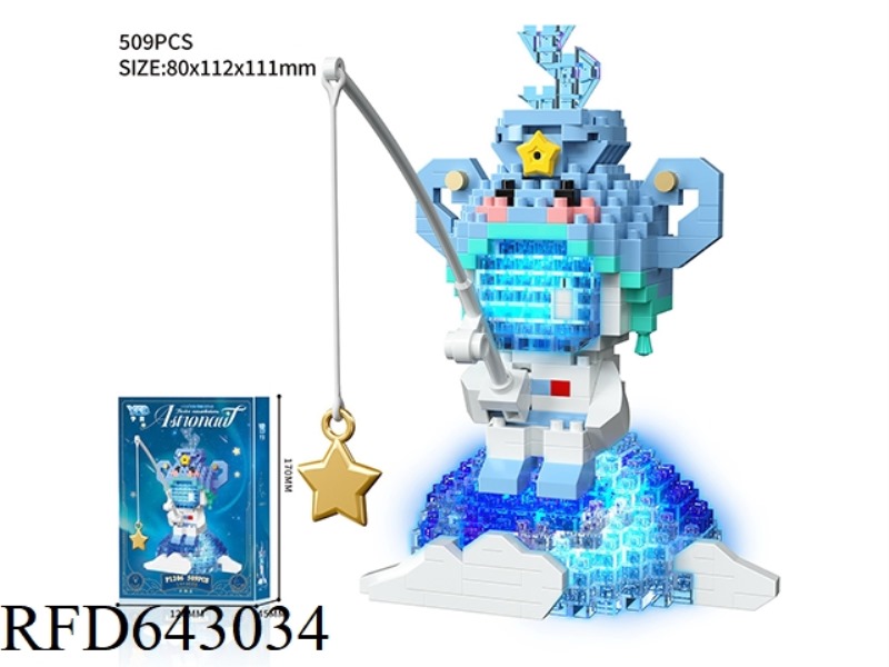 STAR-FISHING ASTRONAUT (509PCS) AQUARIUS WITH LIGHTS