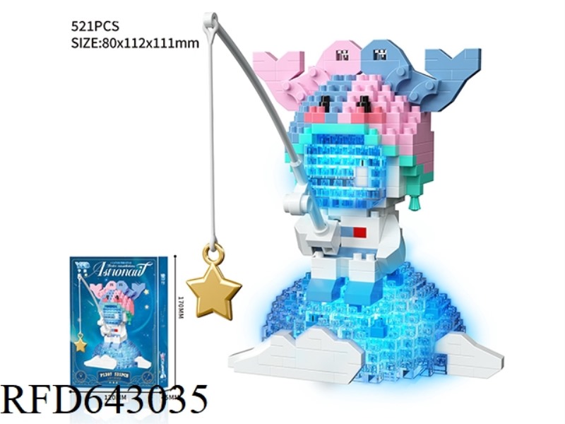 STAR-FISHING ASTRONAUT (521PCS) PISCES WITH LIGHTS