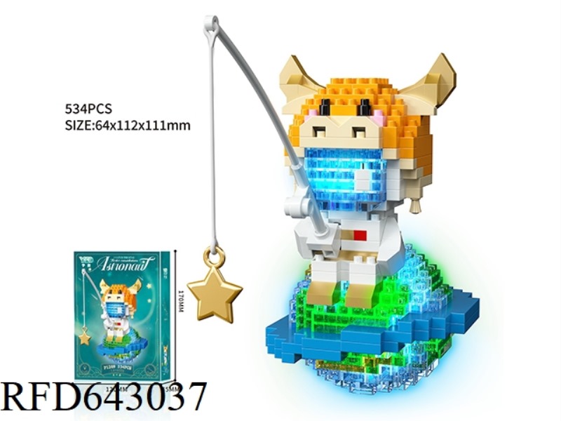 STAR-FISHING ASTRONAUT (534PCS) TAURUS WITH LIGHTS