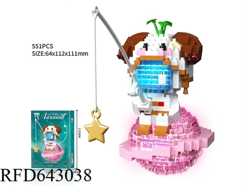 STAR-FISHING ASTRONAUT (551PCS) ARIES WITH LIGHTS