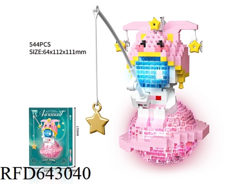 STAR-FISHING ASTRONAUT (544PCS) LIBRA WITH LIGHTS