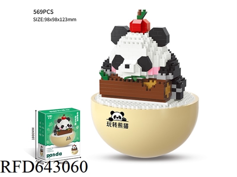 HUAHUA PANDA SELLING MENG-DRINKING MILK (569PCS)