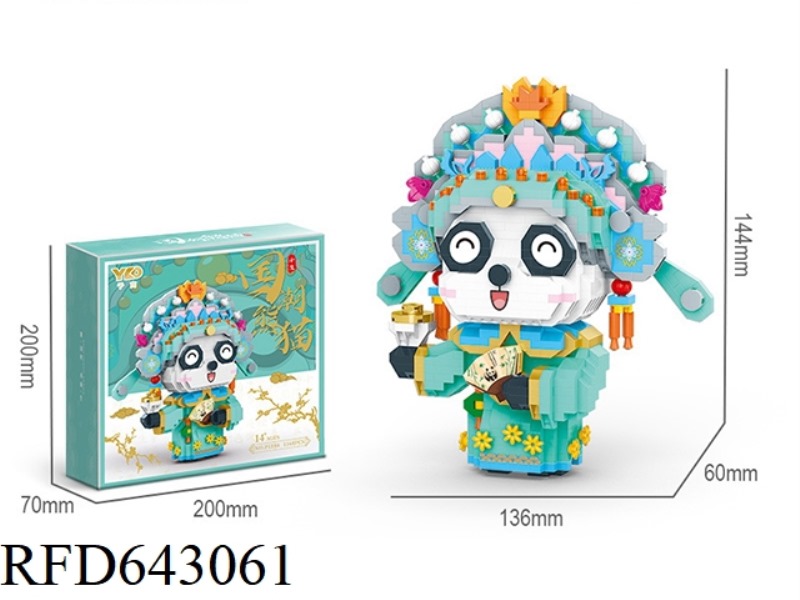 GUOCHAO PANDA-XIAOSHENG (1168PCS)