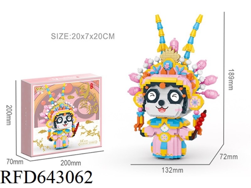 GUOCHAO PANDA-HUA DAN (1145PCS)