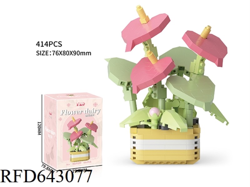POTTED PLANTS-MIDSUMMER LIGHT YEAR (414PCS)