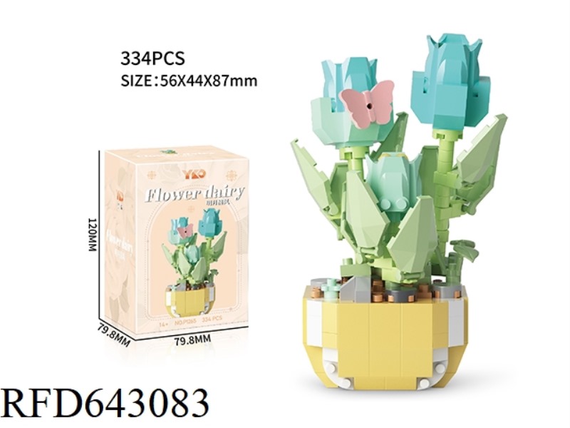 POTTED PLANTS-TOMORROW BREEZE (334PCS)
