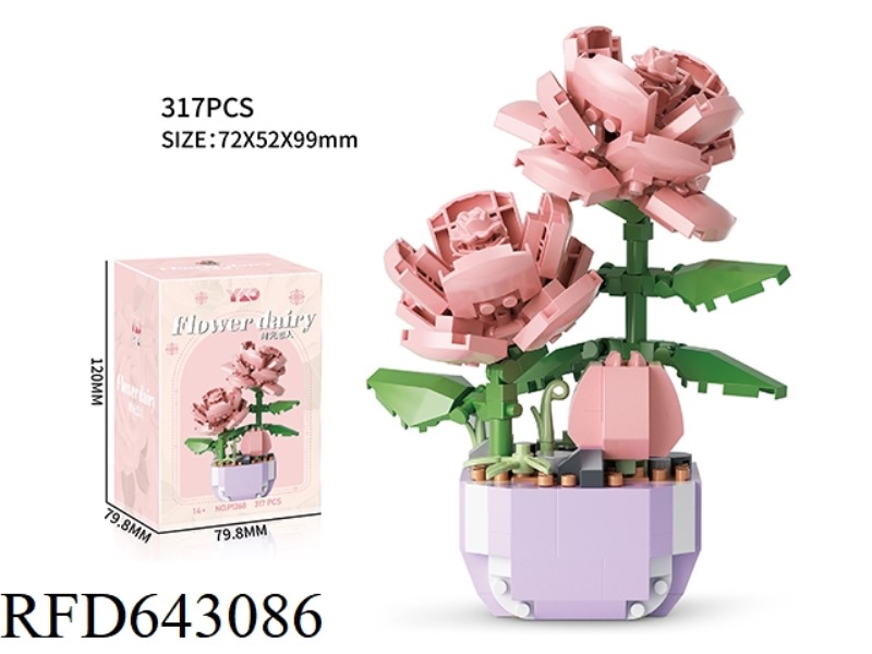 POTTED-TIME LOVERS (317PCS)