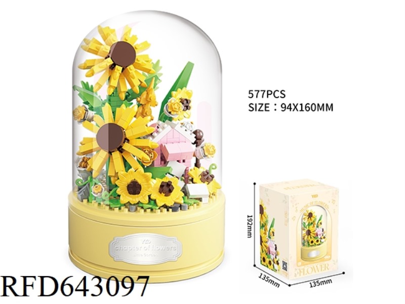 SUNFLOWER MUSIC BOX IN SKY CITY (TRANSPARENT COVER+ROTATING MUSIC BASE) 577PCS