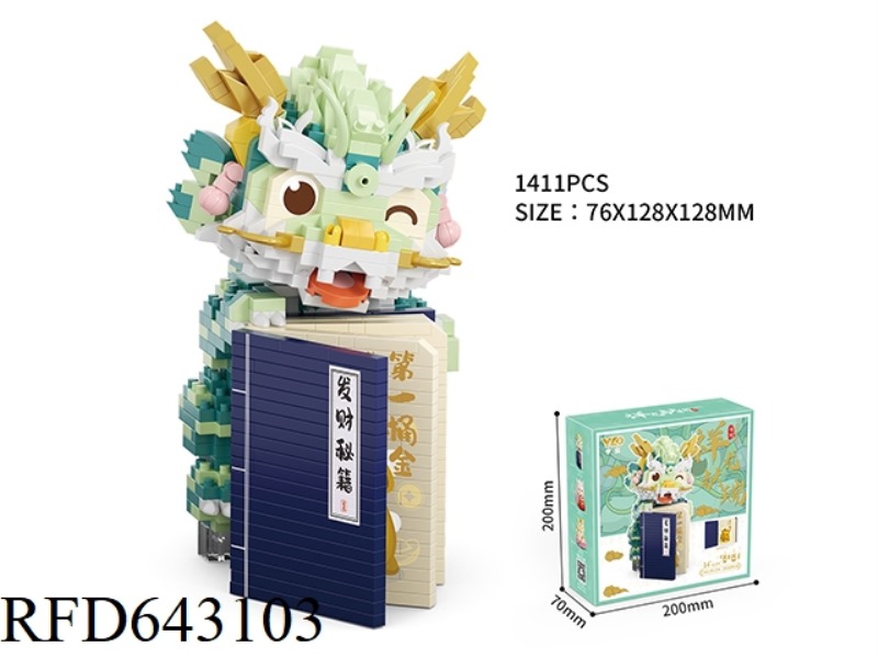 FORTUNE CHEATS QINGLONG 1411PCS