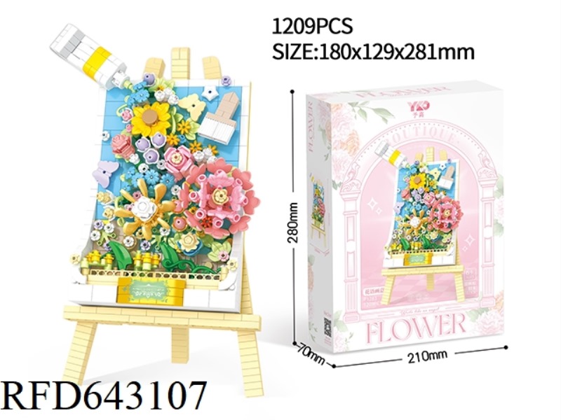 WORDS ARE PICTURESQUE-EASEL BUILDING BLOCKS (1208PCS)