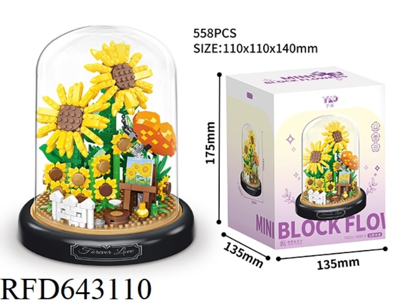 SUNKEN LOVE WARM SUNFLOWER (WITH TRANSPARENT COVER+BLACK BASE) 558PCS
