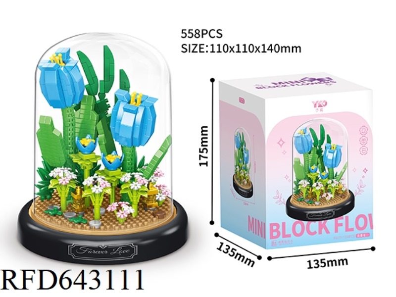 ROMANTIC AND SINGLE-MINDED TULIP (WITH TRANSPARENT COVER+BLACK BASE) 558PCS