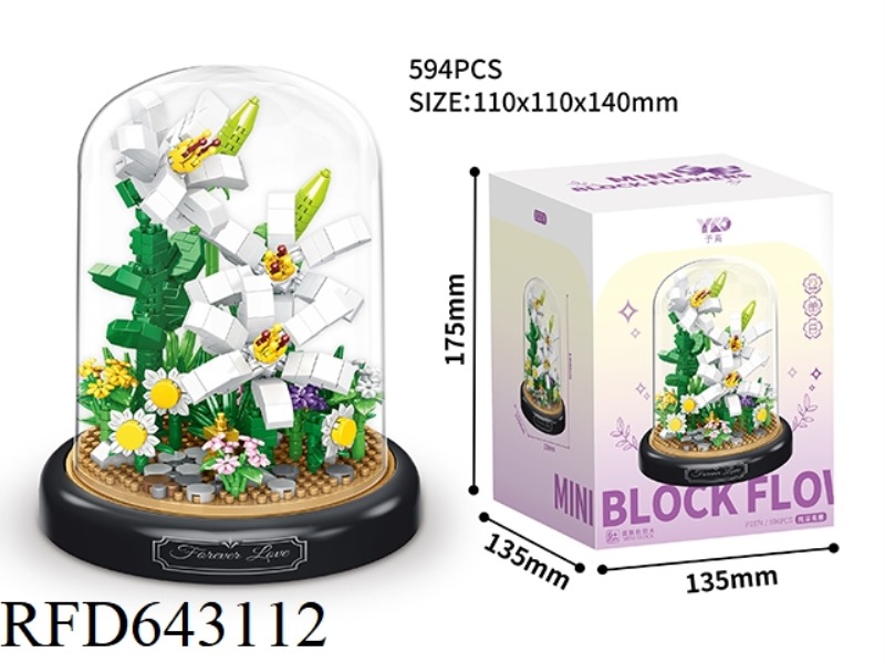 PURE AND ELEGANT LILY (WITH TRANSPARENT COVER+BLACK BASE) 594PCS
