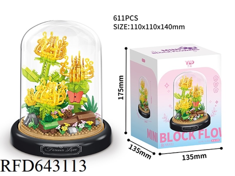 MISS HUANG JINJU (WITH TRANSPARENT COVER AND BLACK BASE) 611PCS