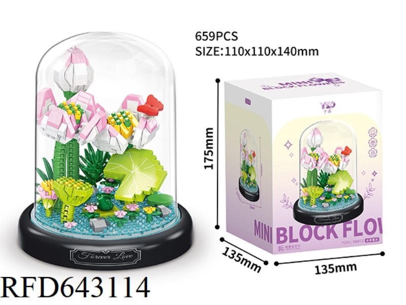 BINDILIAN PINK LOTUS (WITH TRANSPARENT COVER+BLACK BASE) 659PCS