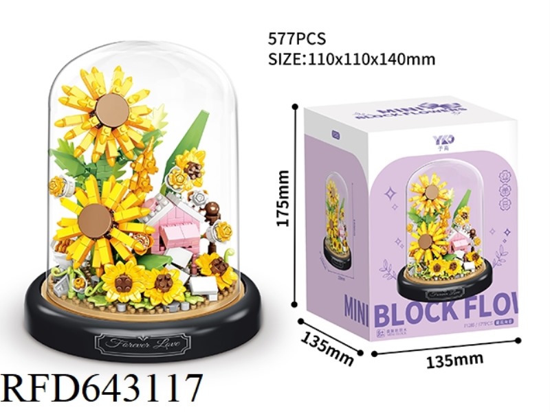 SUNFLOWER IN THE HEART (WITH TRANSPARENT COVER AND BLACK BASE) 577PCS