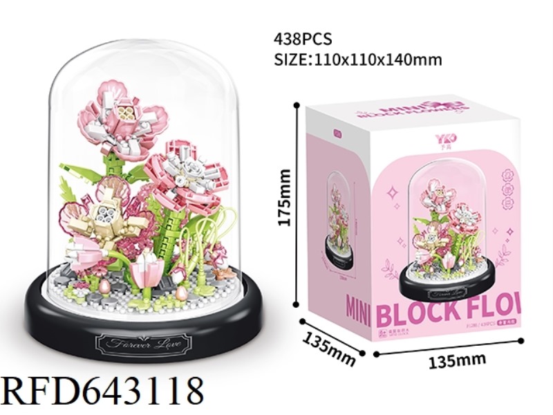 IMPLICIT AND RESTRAINED GARDENIA (WITH TRANSPARENT COVER+BLACK BASE) 439PCS