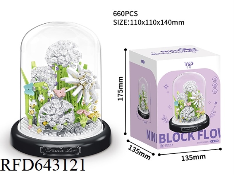 FREE FLYING DANDELION (WITH TRANSPARENT COVER+BLACK BASE) 660PCS