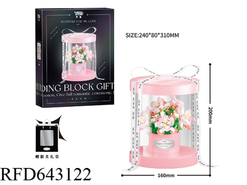 PINK SHELL FLOWER GIFT BOX *8 ROSES (WITH EXQUISITE GIFT BOX+WINDOW PORTABLE GIFT BAG) 562PCS