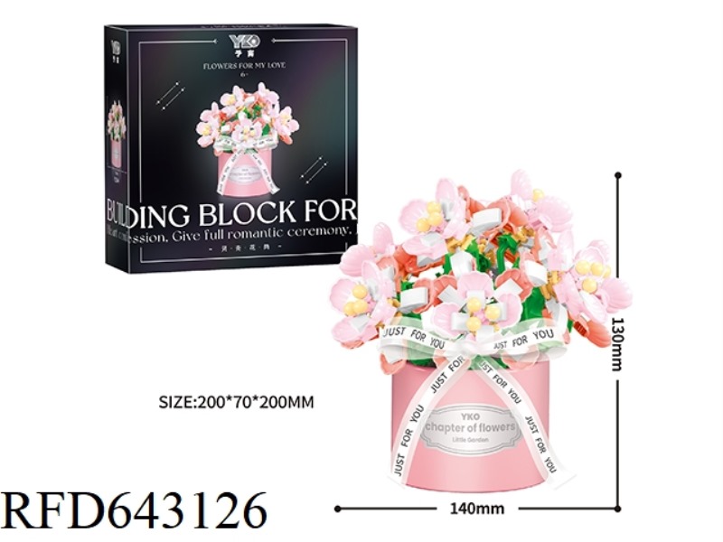 PINK SHELL FLOWER TUBE *8 ROSES (WITH EXQUISITE GIFT BOX+ROUND FLOWER BOX) 554PCS