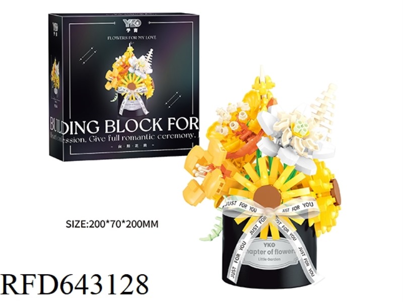 SUNFLOWER TUBE TUBE 577PCS