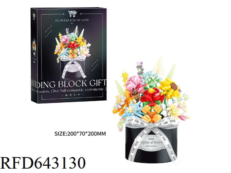 EXQUISITE BOUQUET COLLECTION CONTAINER 884PCS