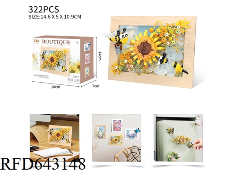 BEE SUNFLOWER STORY PHOTO FRAME BUILDING BLOCK (BUILDING BLOCK WITH MAGNETIC ATTRACTION FUNCTION+WOO