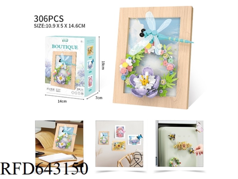 DRAGONFLY FLOWER PHOTO FRAME BUILDING BLOCKS (BUILDING BLOCKS WITH MAGNETIC ATTRACTION FUNCTION+WOOD
