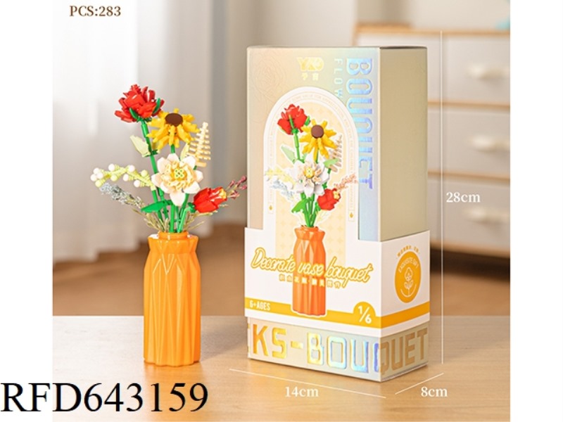 1/6 VASE BOUQUET BUILDING BLOCK -8 FLOWERS (INCLUDING AN ORANGE A VASE) 283PCS