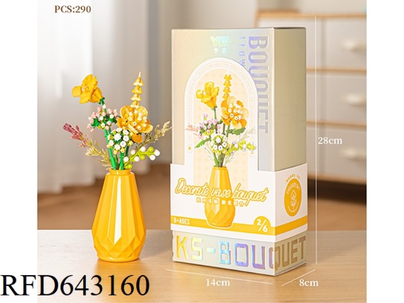 2/6 VASE BOUQUET BUILDING BLOCKS -8 FLOWERS (INCLUDING A YELLOW C VASE) 290PCS