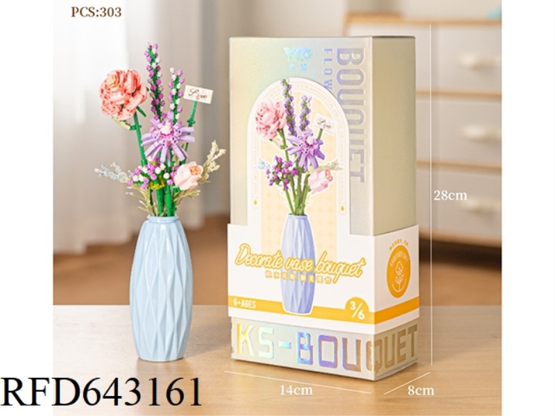 3/6 VASE BOUQUET BUILDING BLOCKS -9 FLOWERS (INCLUDING A BLUE B VASE) 303PCS