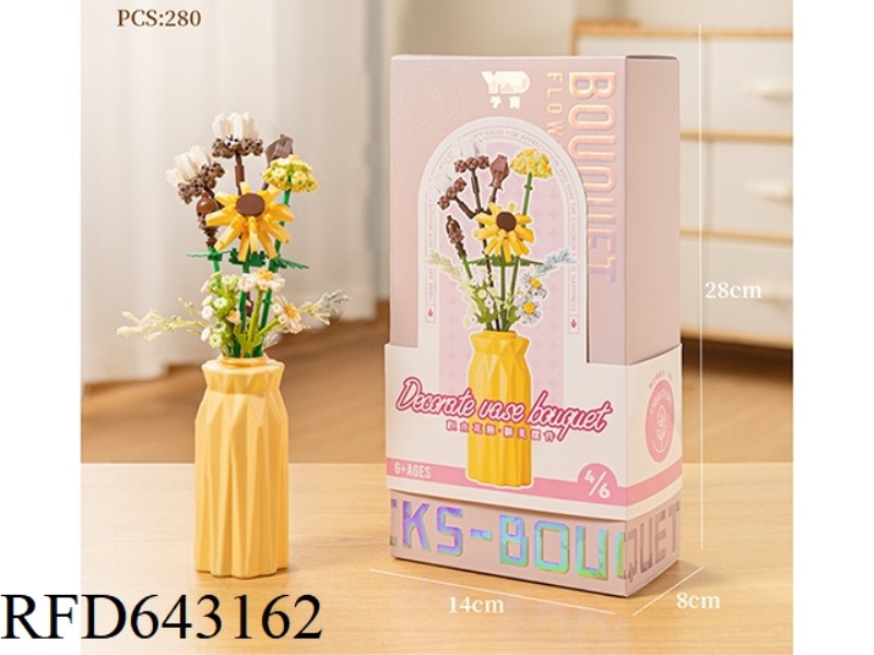 4/6 VASE BOUQUET BUILDING BLOCKS -8 FLOWERS (INCLUDING A YELLOW A VASE) 280PCS