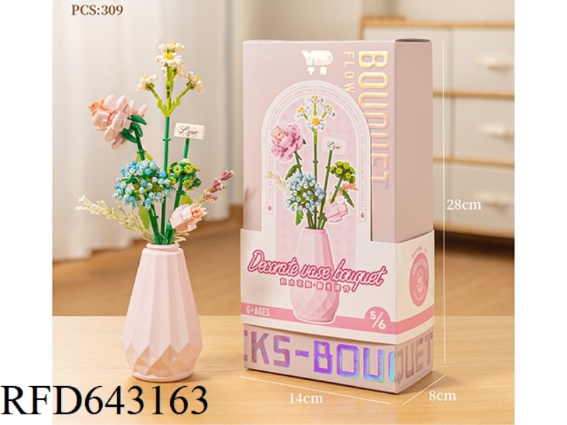 5/6 VASE BOUQUET BUILDING BLOCKS -8 FLOWERS (INCLUDING A PALE PINK C VASE) 309PCS
