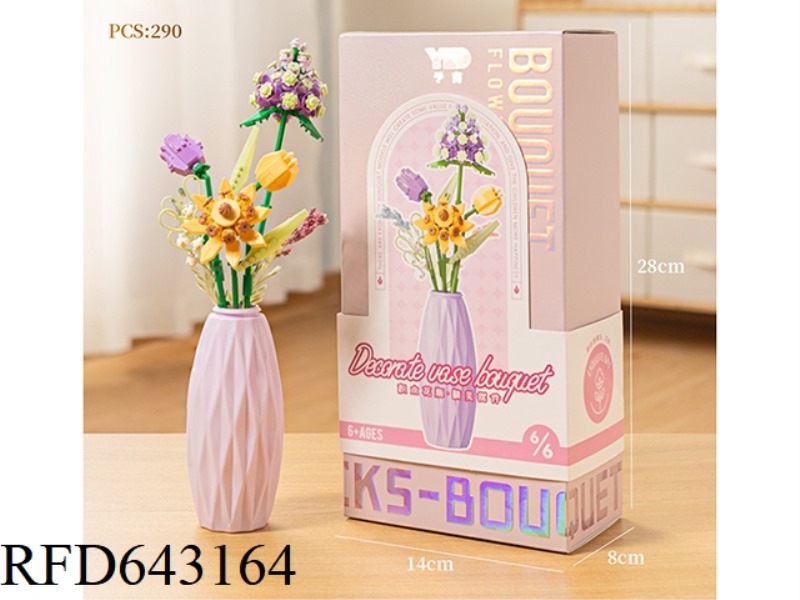 6/6 VASE BOUQUET BUILDING BLOCKS -8 FLOWERS (INCLUDING A PURPLE A VASE) 290PCS