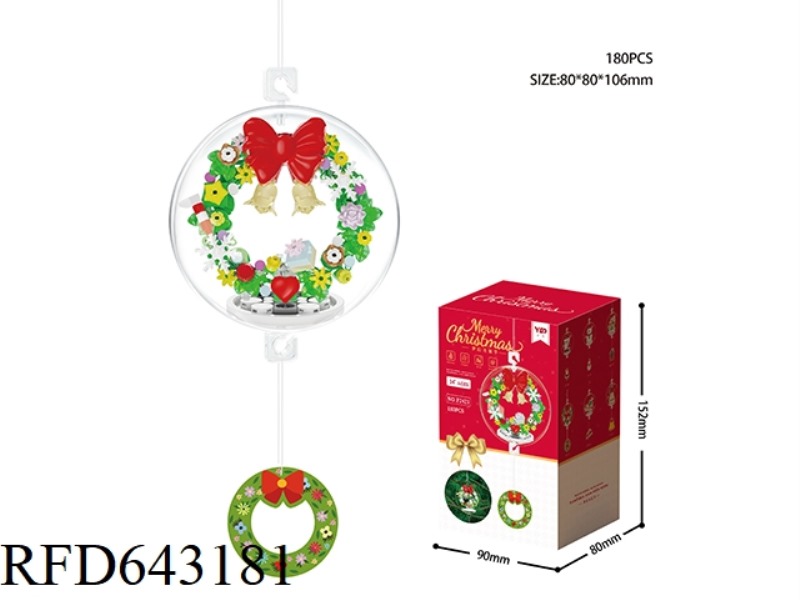 CHRISTMAS WREATH (180PCS)