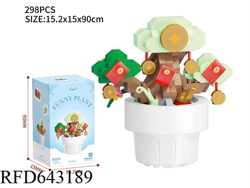 POTTED PLANTS WITH FUNNY FLOWERS-YAOQIAN GOLDEN TREE (298PCS)