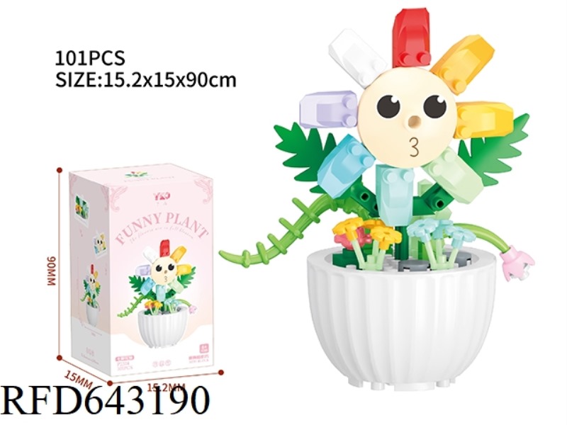 POTTED FUNNY FLOWERS-COLORFUL HUA XIAN (101PCS)