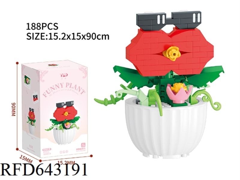 POTTED FUNNY FLOWERS-FASHION PIONEER (188PCS)